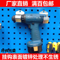 Factory hardware tool rack Hole board accessories Square hole hanging board hook display rack Material rack Rod bracket