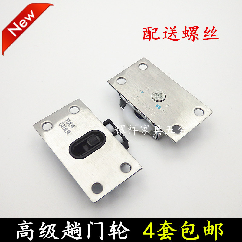 Large wardrobe sliding door bearing wheel furniture sliding door wheel cabinet door wheel overall cabinet sliding door wheel pulley hanging wheel accessories