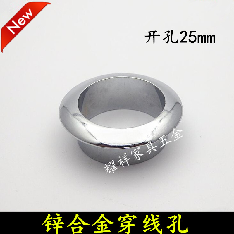 Computer desk zinc alloy metal wearing wire box threading hole wire hole cover furniture wire box decorative ring bore 25mm