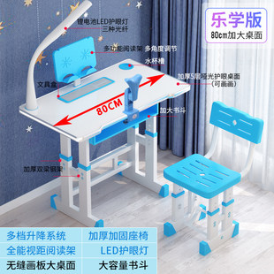 子供用学習テーブルと椅子のセット学習テーブル書き机学生テーブルと椅子子供用書き机子供用机昇降可能