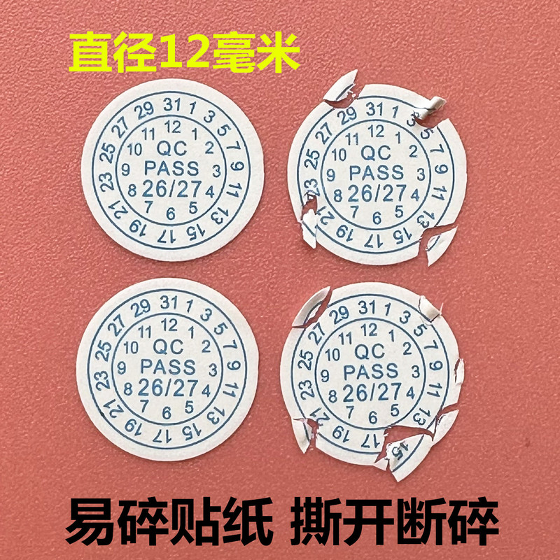 3000 Pieces  Screw Hole Tamper-Evident Date 12mm Fragile Label Qcpass Year Month Day Adhesive Sticker