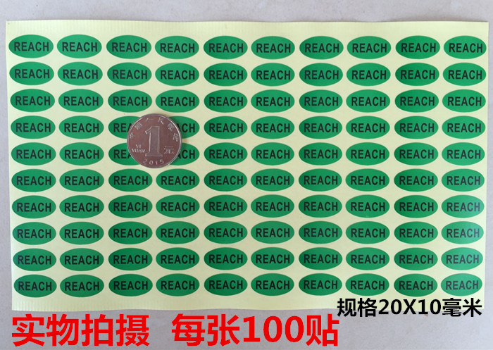Free Shipping, Reach and Rohs Compliant, Self-Adhesive Labels That Meet Environmental Standards, Sticker Labels, 5,000 Stickers Per Pack Free Shipping, Reach and Rohs Compliant, Self-Adhesive Labels That Meet Environmental Standards, Sticker Labels, 5,000 Stickers Per Pack