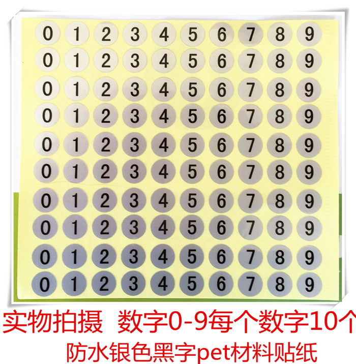 0-9 Number sticker Waterproof Matte Silver Sticker Bottle combination number button Sticker 1 100 sticker price