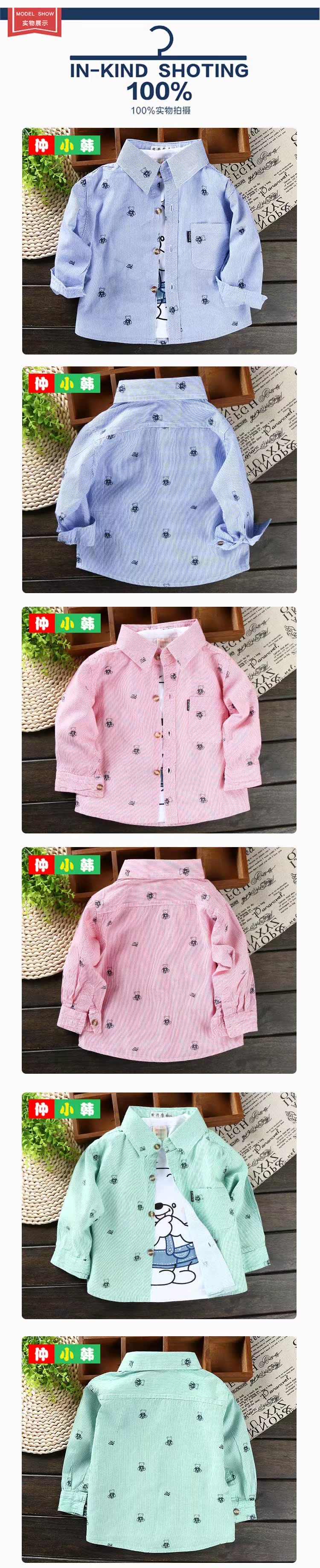 Chemise enfant à manche longue - Ref 2083690 Image 31