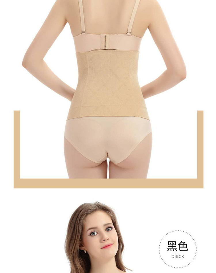 Thắt lưng bụng đai eo thon eo bó sát cơ thể định hình quần áo giảm béo bụng cơ thể corset đai bốn mùa hè phổ quát đai nịt bụng giảm mỡ