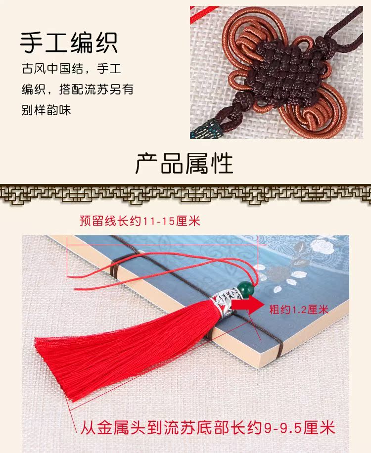 Mũ fan hâm mộ bookmark tua tua tự làm Trung Quốc nút treo tai phụ kiện nhỏ tua nhân tạo băng lụa kim loại nắp - Phụ kiện tóc shop phụ kiện tóc