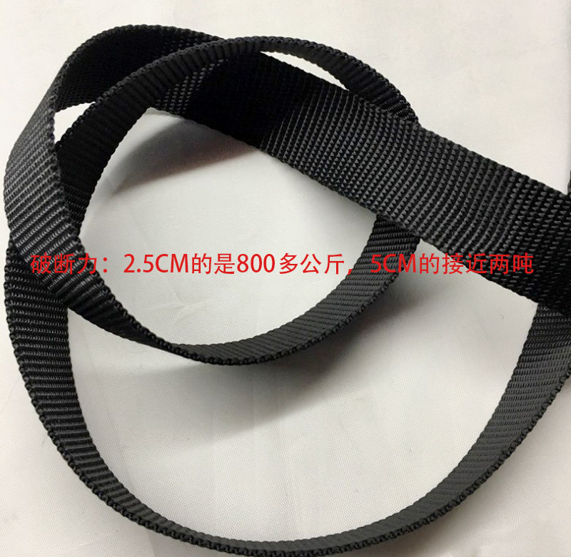 Nylon Strap, Thickened Flat Strap, Nylon Webbing Pet Strap, Binding Strap, Flat Rope, Breaking Strength 2 Tons, High-Strength Polyester