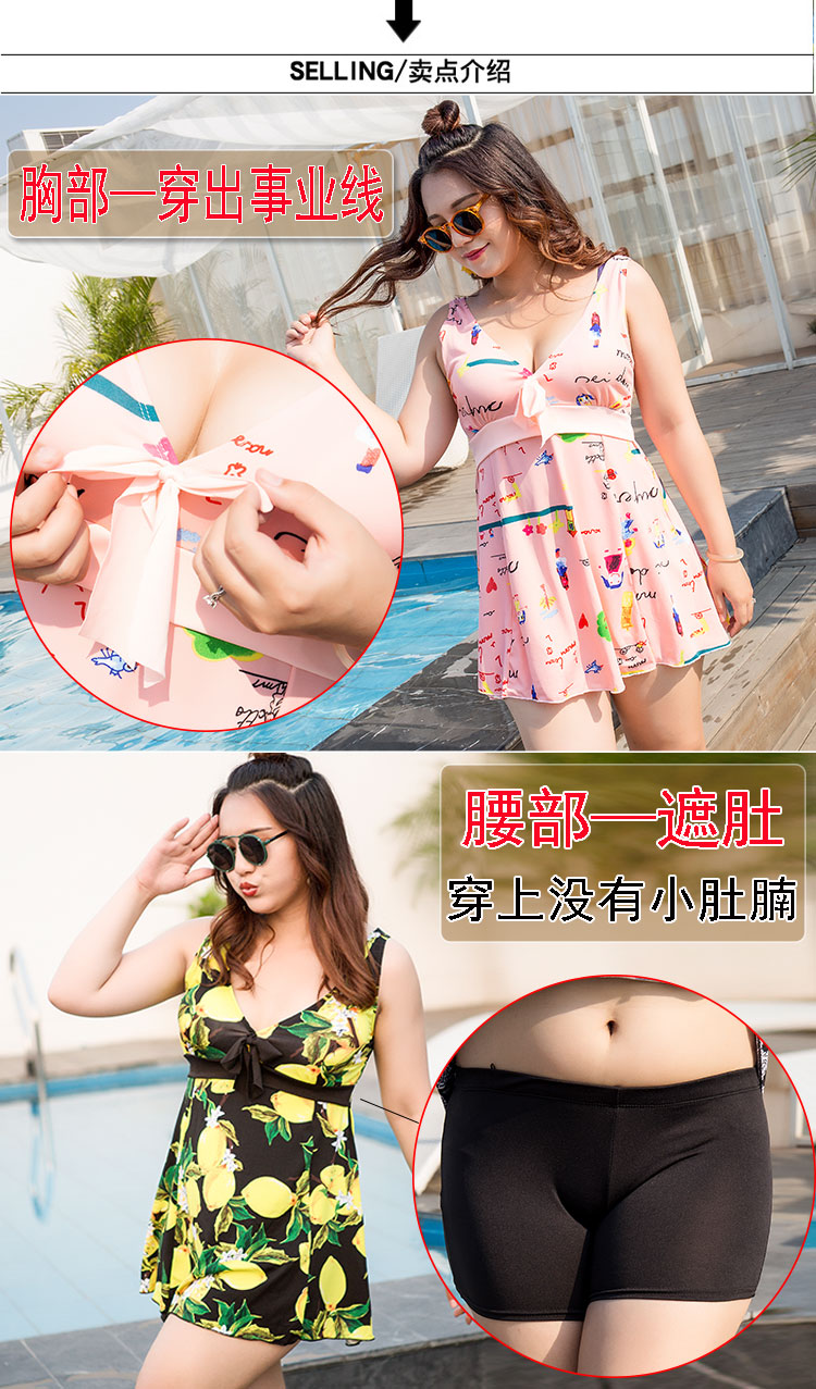 Kích thước lớn đồ bơi nữ bảo thủ chia mỏng mỏng bụng trung niên cộng với chất béo XL chất béo mm mẹ váy đồ bơi Số hàng hiển th