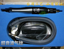 FR-06E ultrasonic gas filing turbine-type filing knife pneumatic grinding machine Fengsharp reciprocating oil stone filing knife