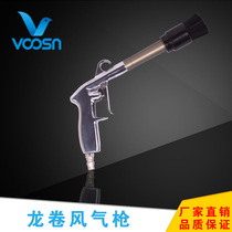 Tornado air gun pneumatically de-blowing dust gun upscale fine wash tornado car beauty special blow cleaning