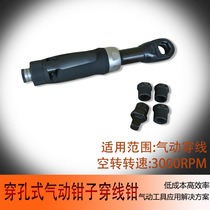 Origin goods OIL DAILY perforated wrench perforated type pneumatic pliers 3 8 threading pliers industrial-grade plate pliers