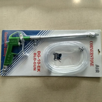 Taiwan DG-10EK straight head with tube pneumatic cleaning gun water gun long handle spray gun blow dust gun hydrosphere