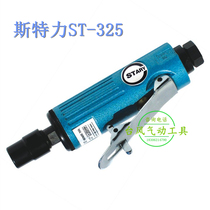 Taiwan Sturing Mill ST-325 Beating Mill Industrial Grade 3mm Wind Mill 6mm Chuck Pneumatic Sand Turbine