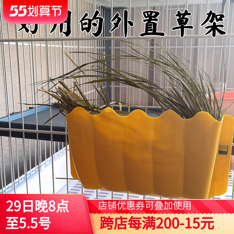 Rabbit Grass Rack Anti-Waste Little Darling External Grass Rack Multi Color Dragon Cat Rabbit Rabbit Eating Grass Supplies Dutch Pig Grass Racks