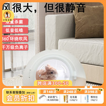 Pet drying box rabbit cat dog household dryer bath hair blower hair dryer silent water blower