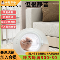Pet drying box rabbit cat dog household dryer bath hair blower hair dryer silent water blower