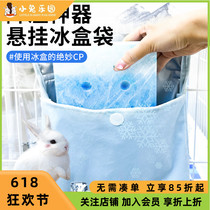 Rabbit cooling ice box igloo pet air-conditioned room hamster summer hanging waterproof canvas bag rabbit supplies