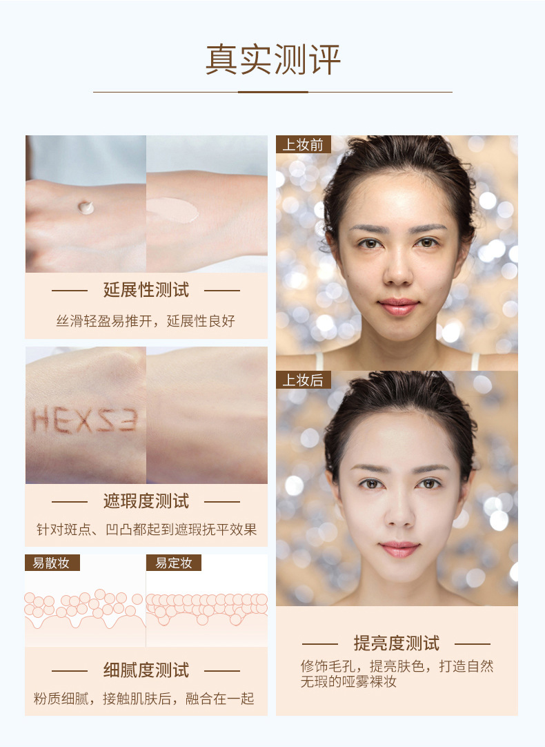 [Đặc biệt hàng ngày] Kem nền Kem dưỡng ẩm Han Xi Mousse Foundation Kem che khuyết điểm dạng lỏng fit me 115
