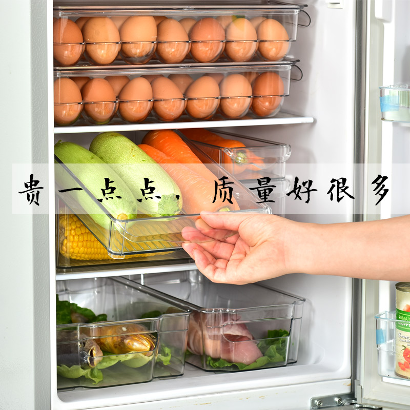 Multilayer refrigerator containing box deity Refreshing Box Finishing Box Vegetable Food Food Food Storage Water Dumplings Frozen Dumplings