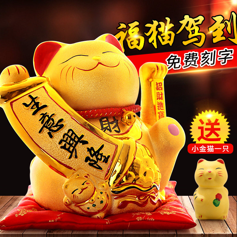 Zhao Cai cat ornaments Open large Fat Cai cat shop home creative Japanese gift electric shake automatic beckoning