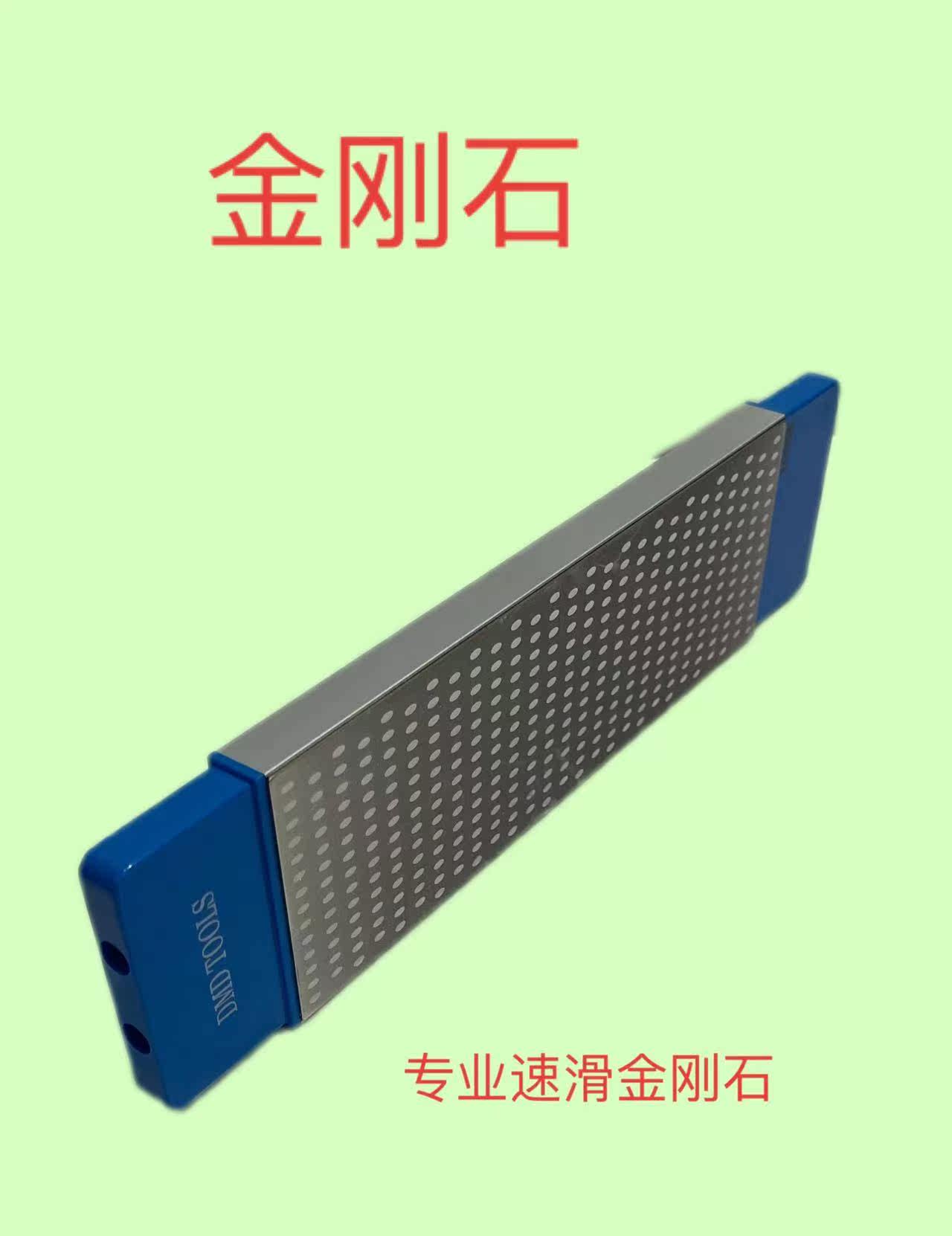Fine ice skate sharpening stone speed skid knife double-sided oil stone fine grinding Diamond special grinding stone 360X 1000 mesh
