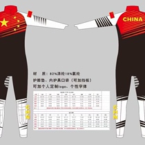 专业短道速滑滑冰的服 儿童青少年成人高级弹力面料 短道滑冰服装