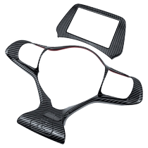 BYD Yuan PLUS interior modification parts instrument frame steering wheel carbon fiber pattern decorative frame ABS material special product