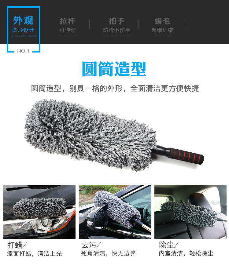 Đồ dùng trong xe rửa xe lau mềm lông có thể thu vào sáp kéo bông bụi làm sạch xe chải nhíp dụng cụ làm sạch đặc biệt - Sản phẩm làm sạch xe găng tay vệ sinh ô tô