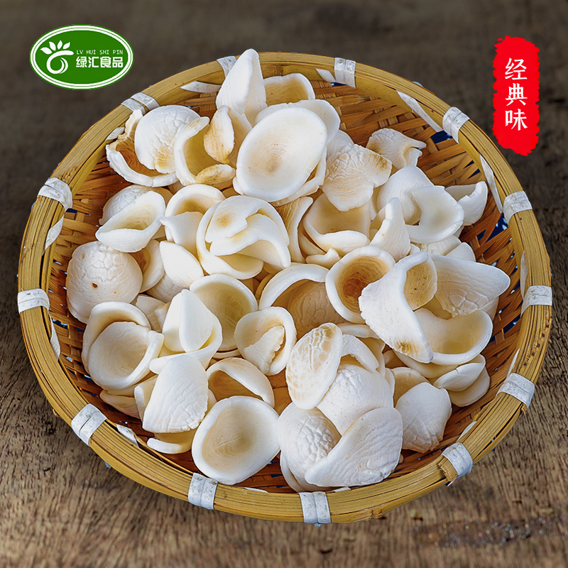 Green Sink Ningbo Terproduce Snack Original Taste Rice Cake Dry 8090 Childhood Taste Snacks Ready-to-eat 150g Finely Fried Rice Cake