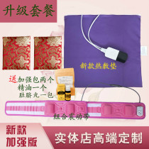 Sun Quan Ai Mei Physical Store Special Sun Advice Hot Compress Bag Shake Massage With Damp and chill to get fat