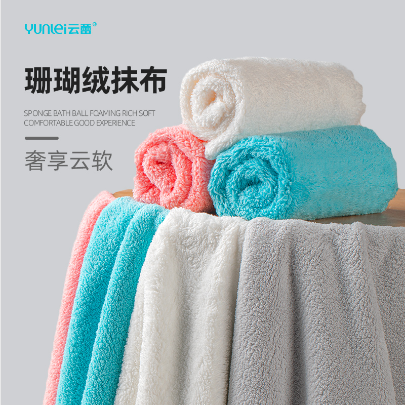 Cloud Lace Coral Suede Lace Wipes Wipes Rubbing a hand towel rubbing table Swipe water Dishwashing Household Cleaning 4 Small Towels-Taobao