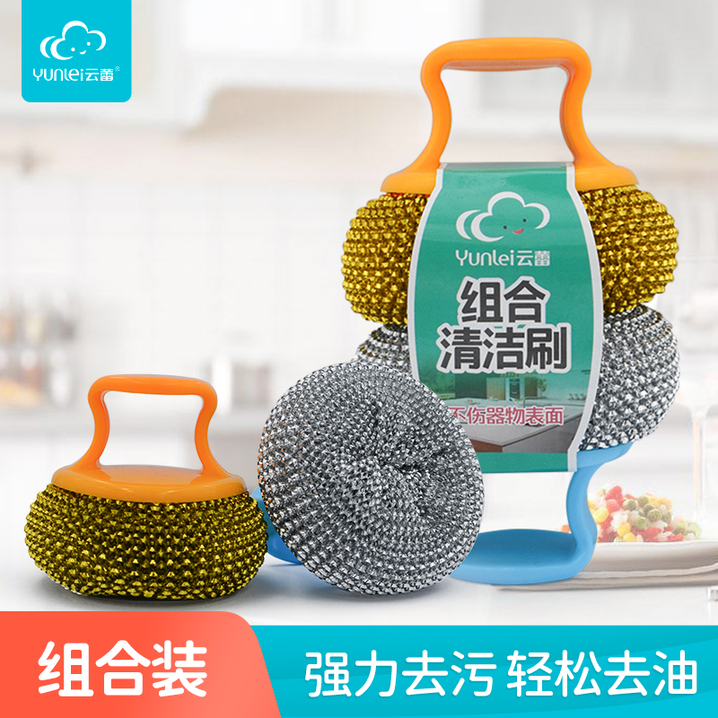 Cloud Lace Kitchen Steel Wire Ball Home Clean Ball Brush Wash Pan Dishwashing Brush Decontamination Wire Brushed Subsuit 4