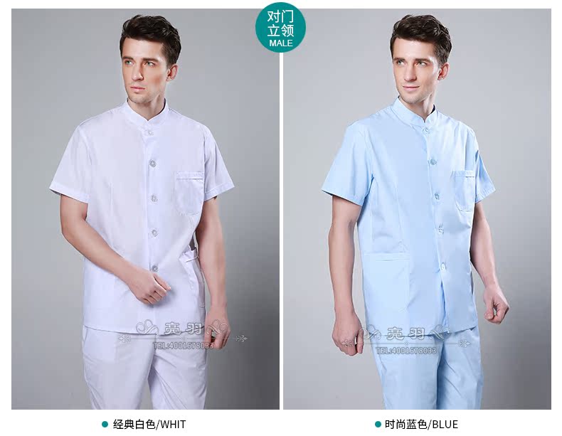 Tenue infirmière - Ref 1859034 Image 13