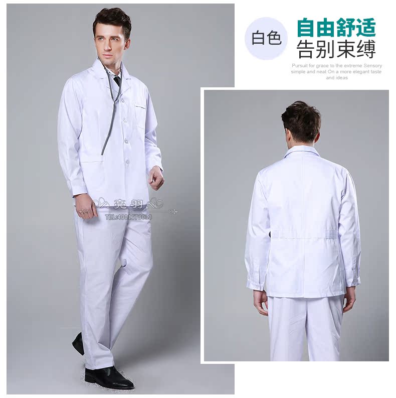 Tenue infirmière - Ref 1859034 Image 21