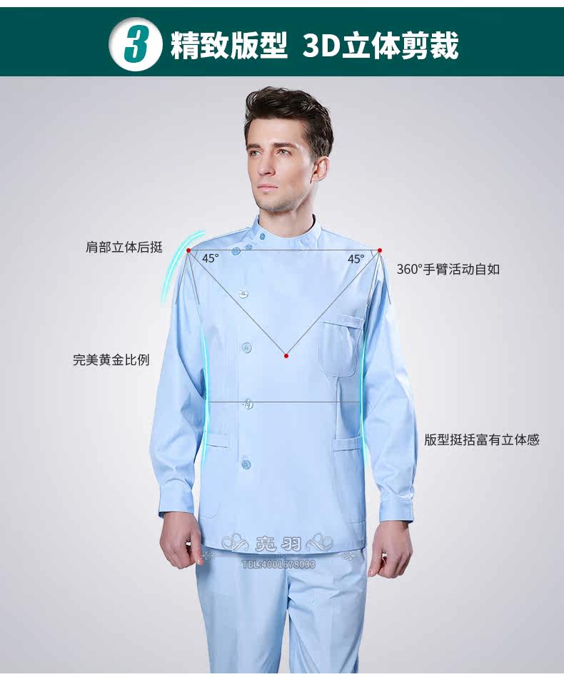 Tenue infirmière - Ref 1859237 Image 19