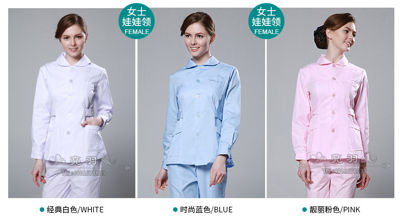 Tenue infirmière - Ref 1859237 Image 14