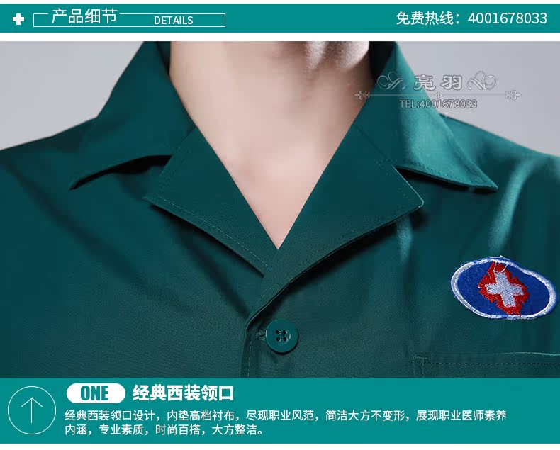 Uniforme infirmière - Ref 1856600 Image 19