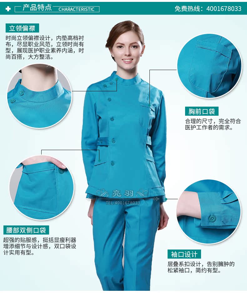 Tenue infirmière - Ref 1865604 Image 15