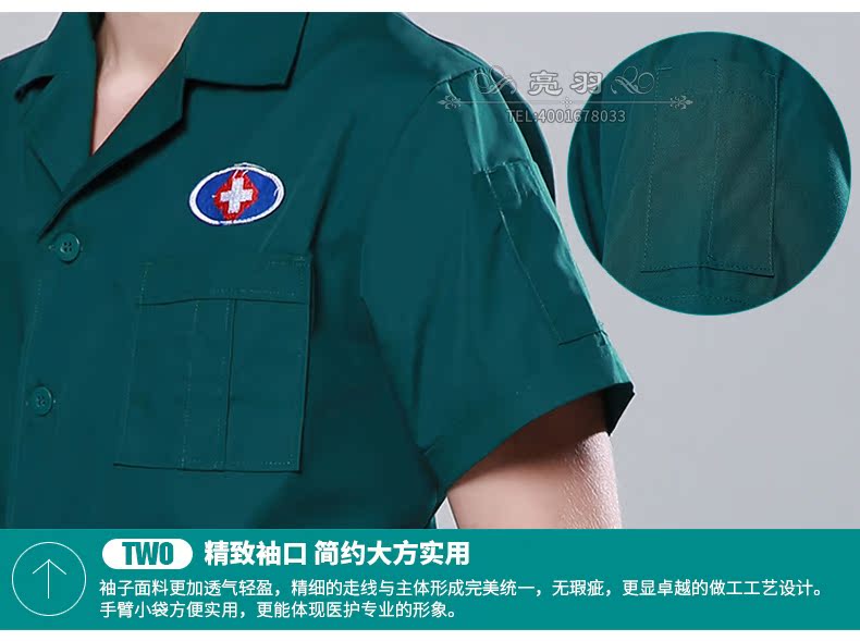Uniforme infirmière - Ref 1856600 Image 20