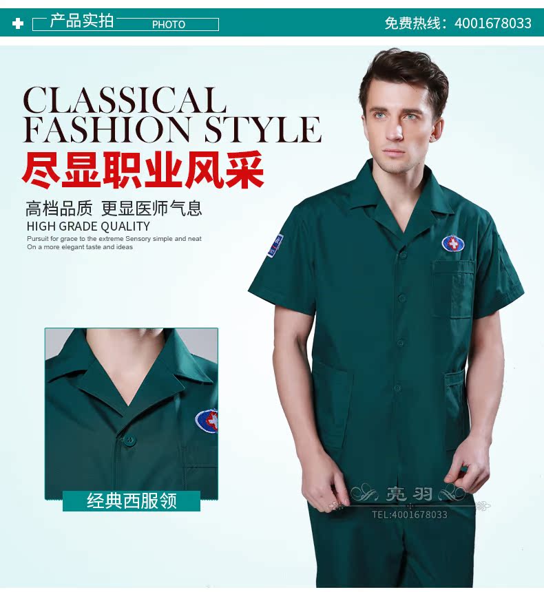 Uniforme infirmière - Ref 1856600 Image 23