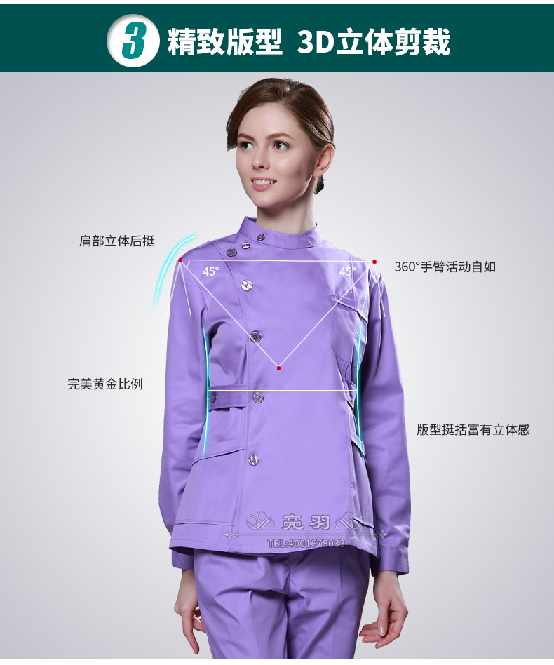 Tenue infirmière - Ref 1865604 Image 19
