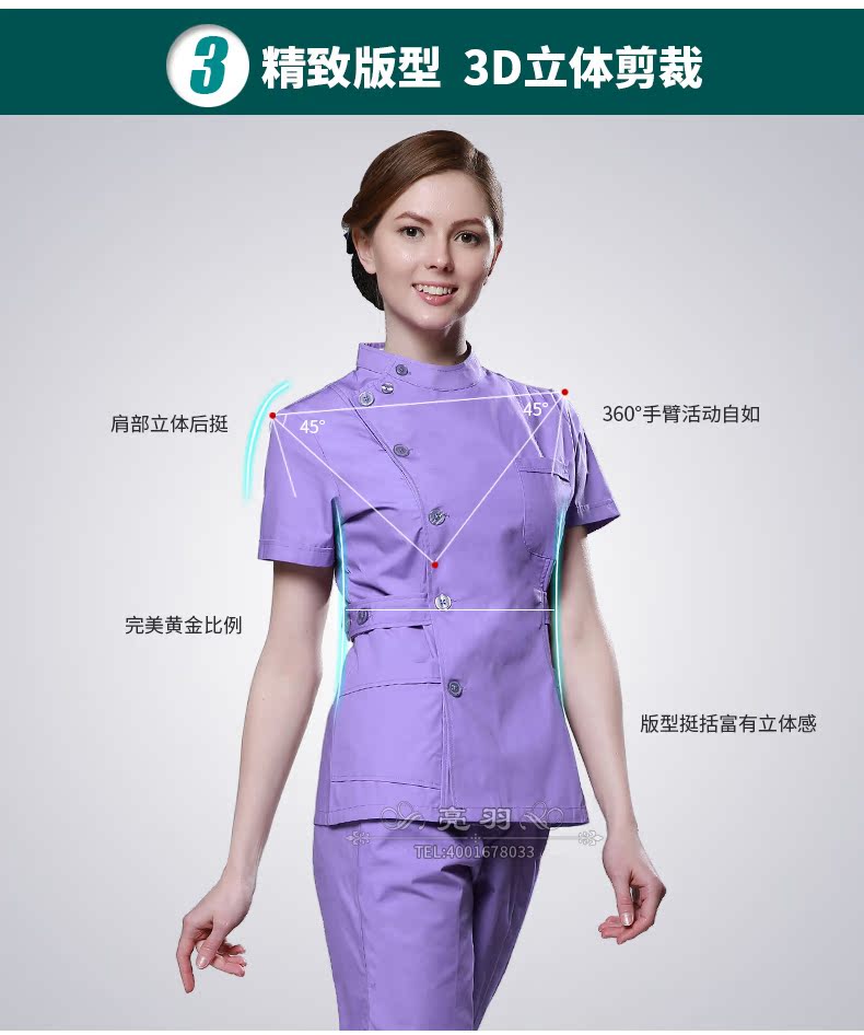 Uniforme infirmière - Ref 1858990 Image 19
