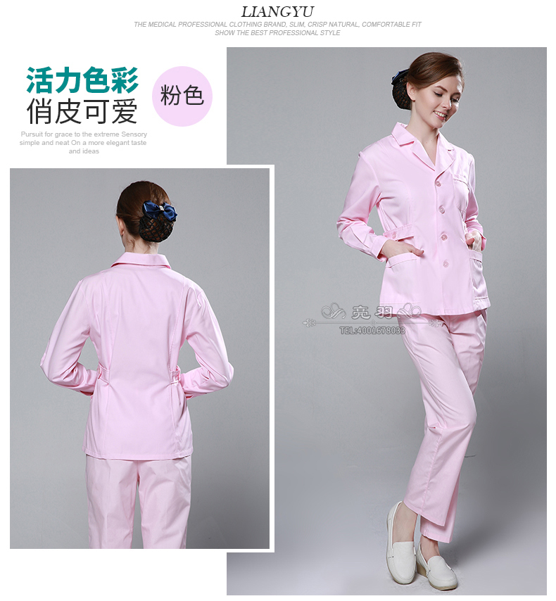 Tenue infirmière - Ref 1859034 Image 26