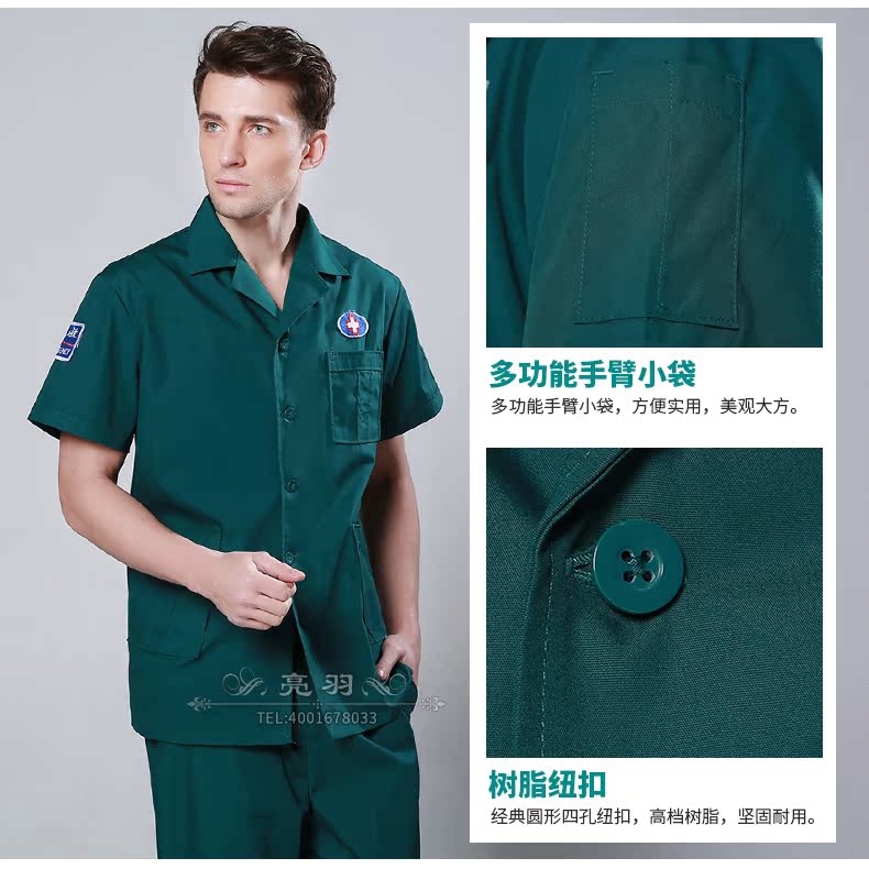 Uniforme infirmière - Ref 1856600 Image 17