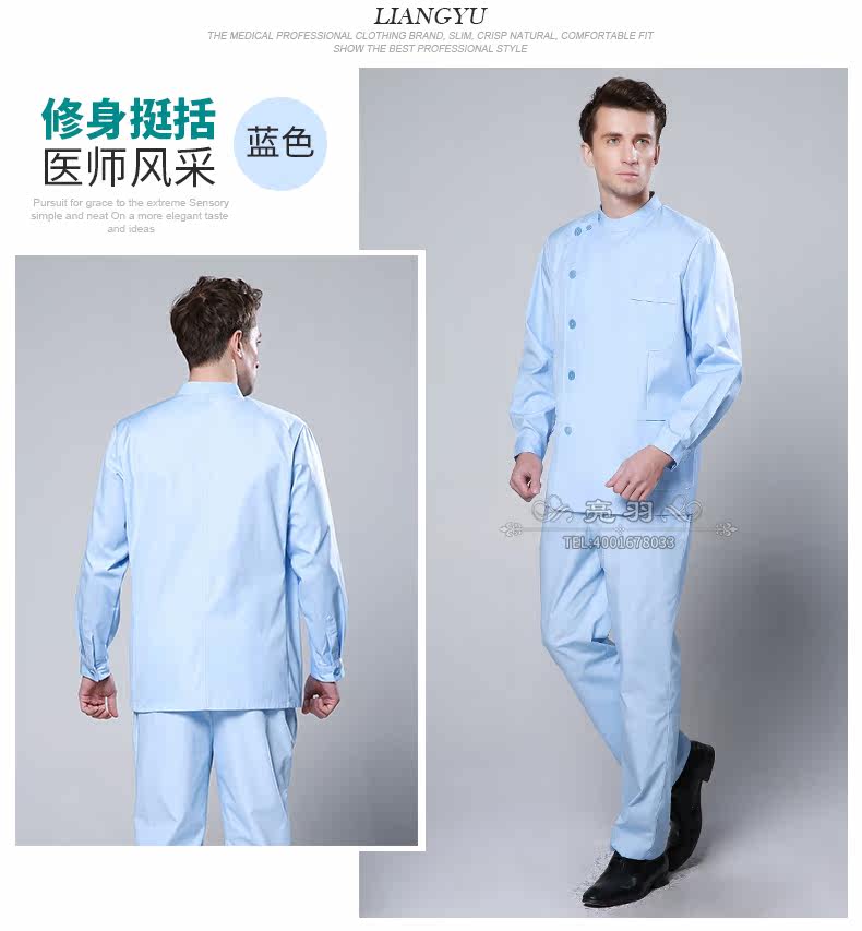 Tenue infirmière - Ref 1859237 Image 22