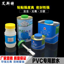 PVC water supply pipe glue 100ml 450ml pipe adhesive