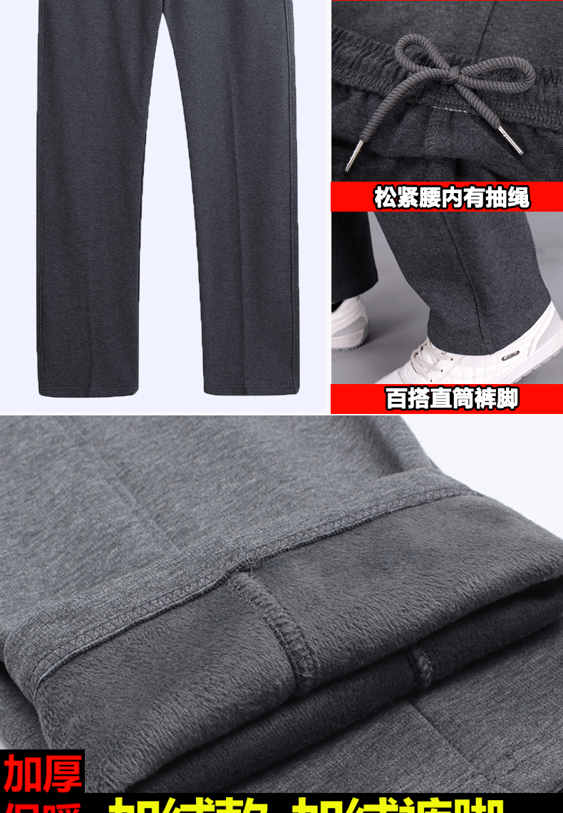 Mùa thu và mùa đông mẫu quần thể thao trung niên nam cộng với nhung dày cotton co giãn thường xuyên quần dài thể thao lỏng lẻo quần tây nam đẹp