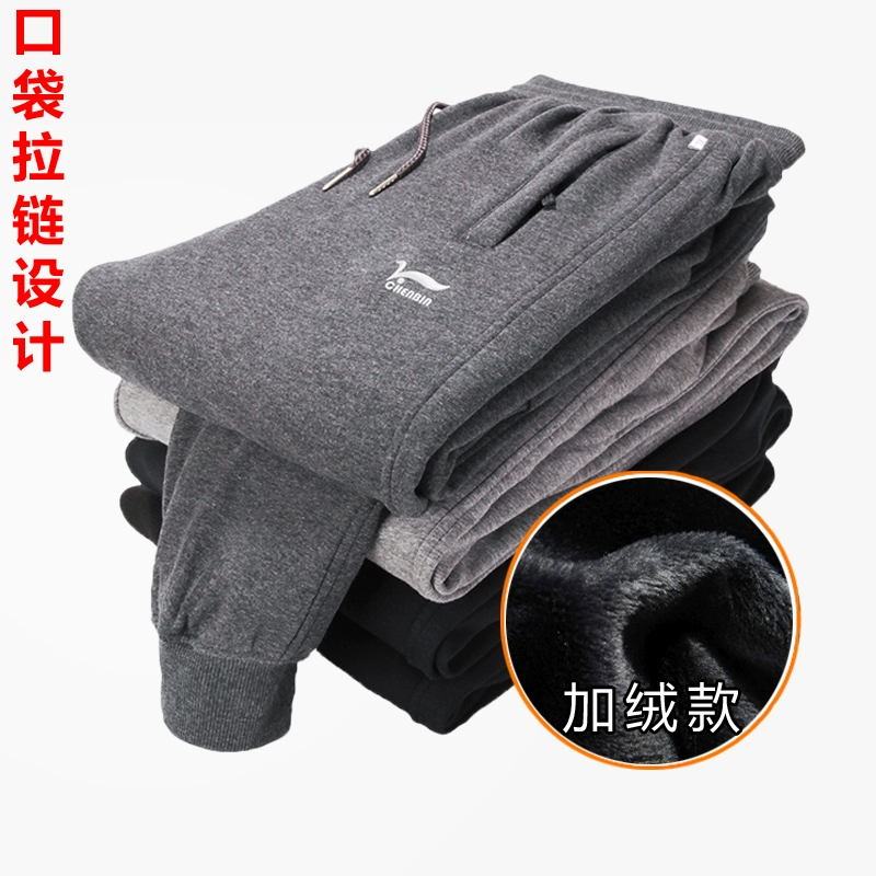 Mùa đông cộng với nhung chân dày quần thể thao nam trung niên cotton lỏng lẻo quần thường ông già đàn hồi quần bó