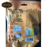 Фабрика напрямую снабжает Zhejiang Местная специальная закуска традиционная страсть