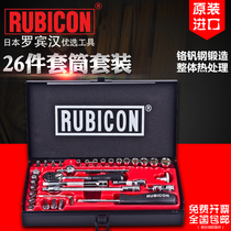 Japan imports Robin Hood RUBION sleeve wrench RGS-026 ratchet screwdriver suit RSS-020